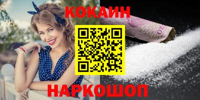 марихуана Ливны