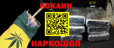 марихуана Ливны