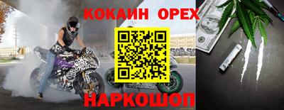 СК Лесосибирск