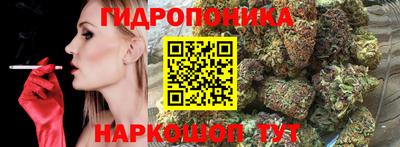марихуана Ливны
