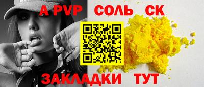 СК Лесосибирск