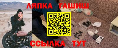 СК Лесосибирск