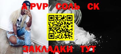 кокаин VHQ Ликино-Дулёво