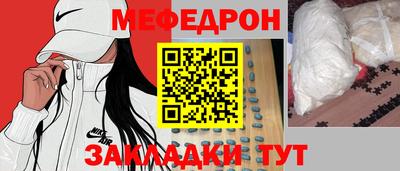 марихуана Ливны