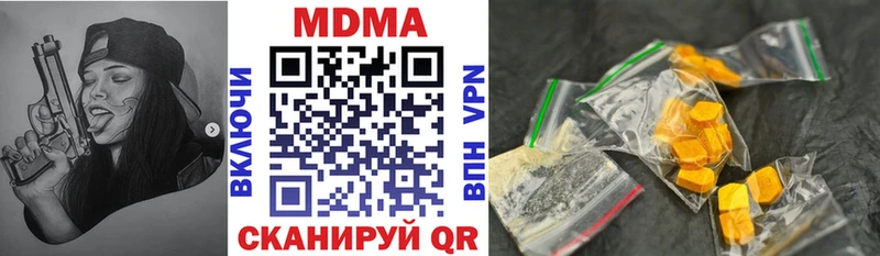 МДМА кристаллы  OMG ССЫЛКА  Касимов 