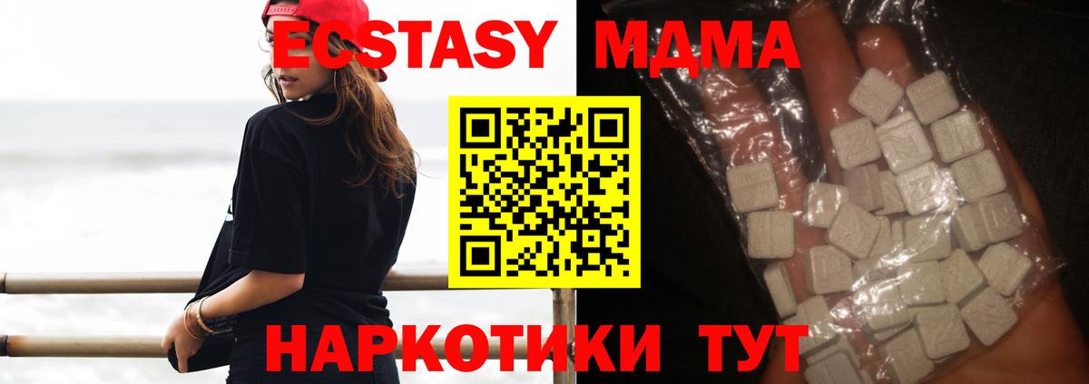 МДМА crystal Касимов
