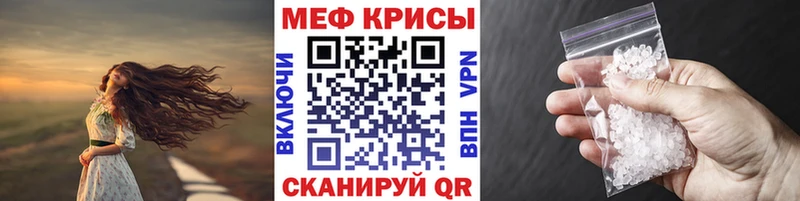 omg зеркало  Касимов  МЕФ mephedrone 