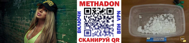 OMG онион  Касимов  МЕТАДОН белоснежный 