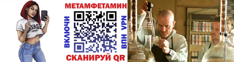 МЕТАМФЕТАМИН витя Касимов