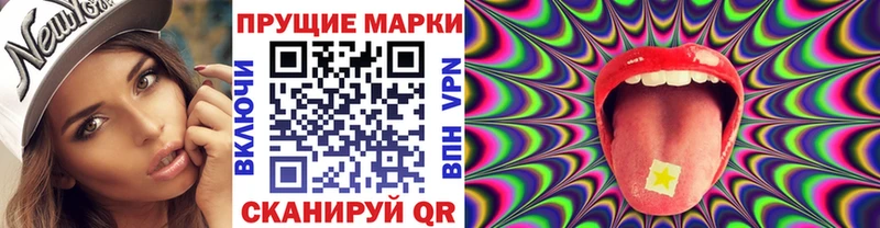 площадка телеграм  Касимов  Марки NBOMe 1500мкг 