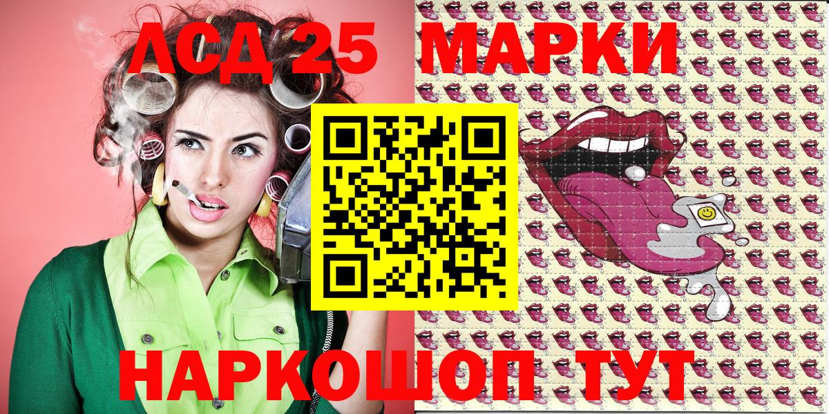 Марки N-bome 1,8мг  Вход с VPN  Касимов  Марки NBOMe  Марки N-bome 1,8мг 