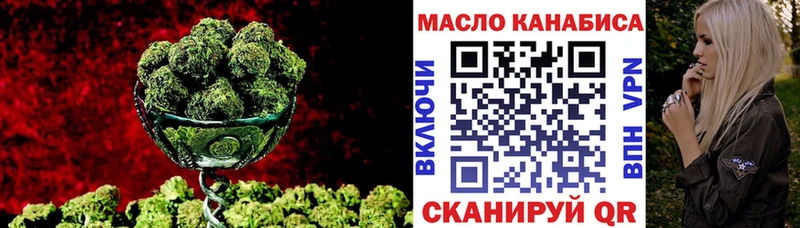 ТГК вейп с тгк Касимов