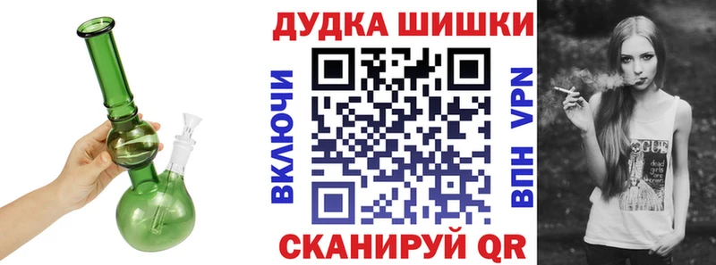 Каннабис OG Kush  Касимов 