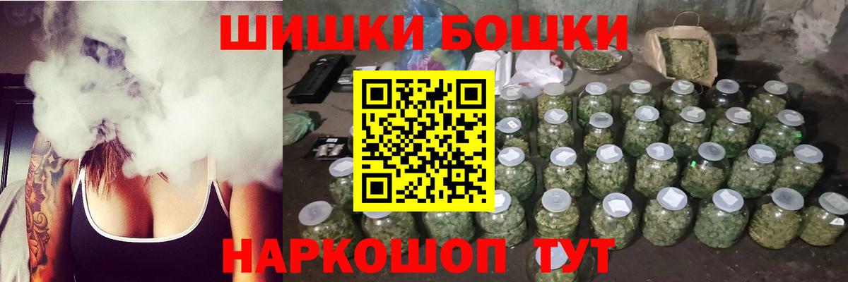 Каннабис план Касимов