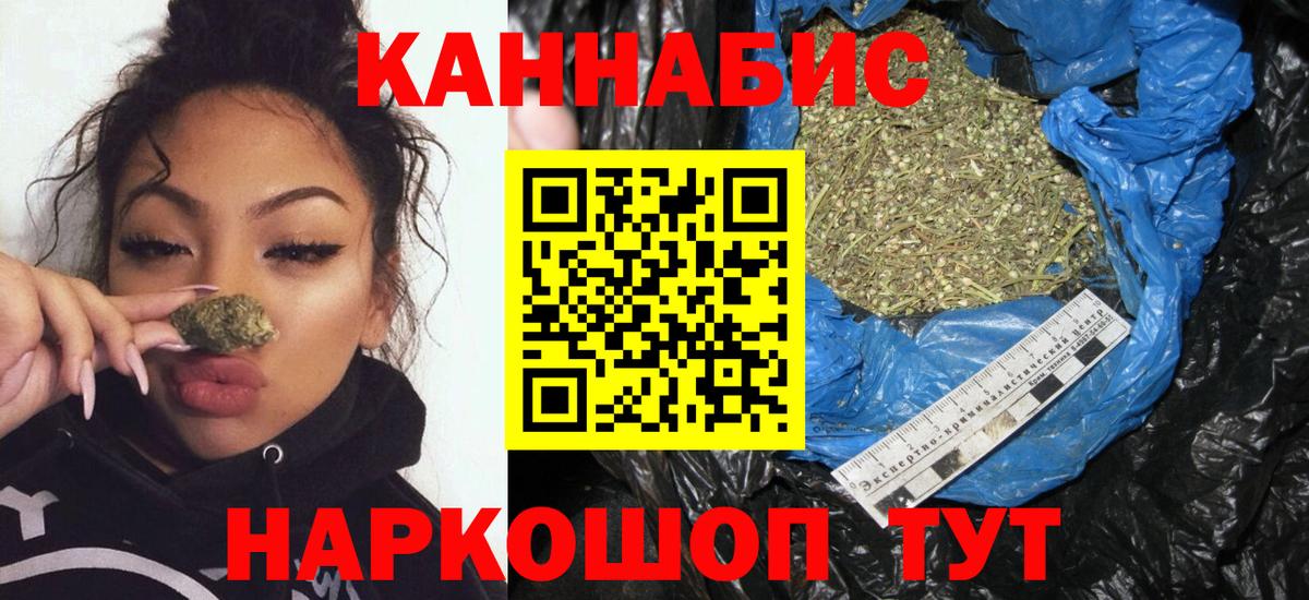 Бошки Шишки Ganja  Бошки Шишки ГИДРОПОН  Вход с VPN  Касимов  Шишки марихуана White Widow 